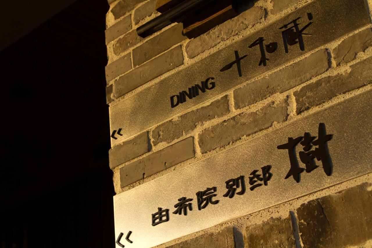 Yufuin Bettei Itsuki Hotel Bagian luar foto